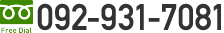 092-931-7081